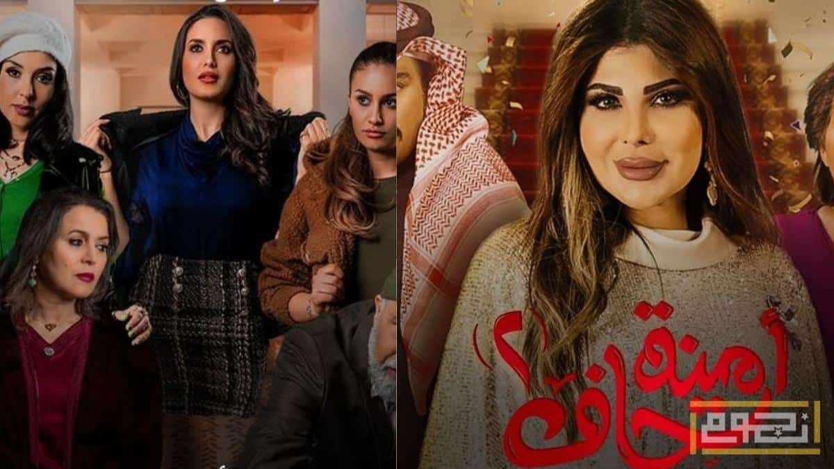 5 مسلسلات عربية سيبدأ عرضها قبل رمضان بـ 24 ساعة على منصة شاهد
