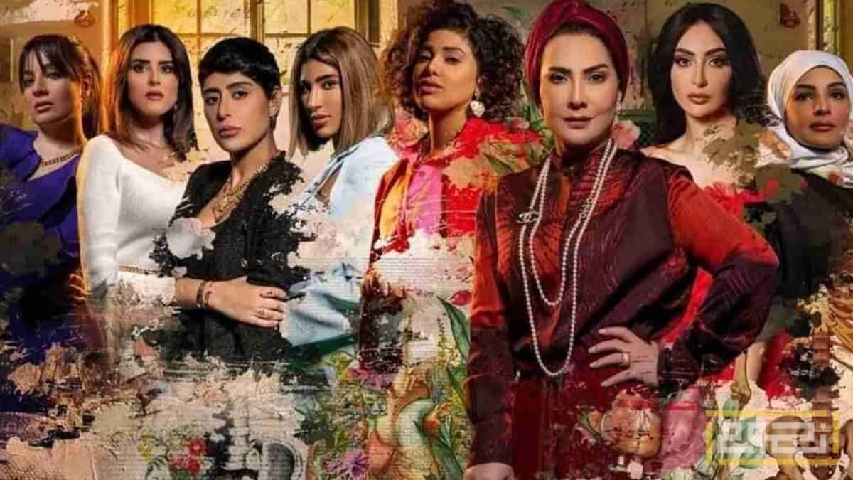 مسلسلات خليجية تصدرت اهتمام الجمهور العربي خلال الأسبوع الأول من رمضان 2022