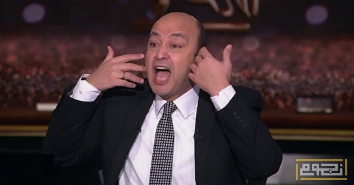 لماذا قرر عمرو أديب إعتزال العمل الإعلامي ؟