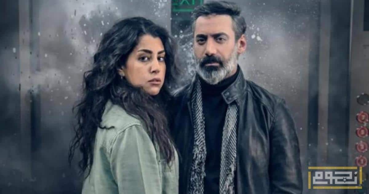 محمد العلوي وآيتن عامر يجتمعان معاً فى مسلسل "مغلق للصيانة"