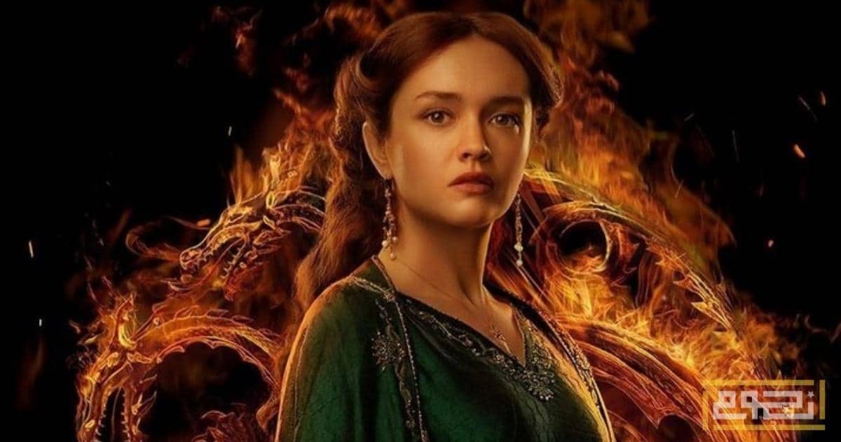 من هي أوليفيا كوك صاحبة شخصية أليسنت في مسلسل هاوس أوف ذا دراجون؟