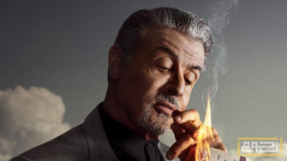 تفاصيل وموعد عرض مسلسل "Tulsa King" أول بطولة تليفزيونية لـ سيلفستر ستالون