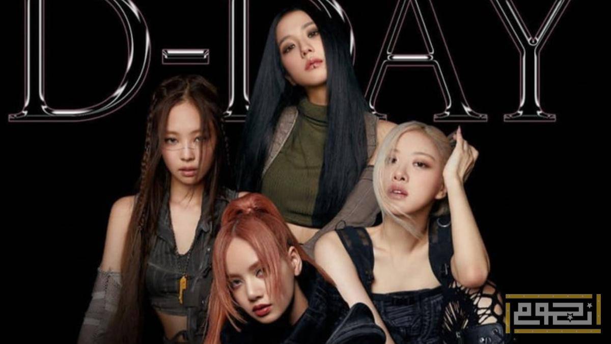 تفاصيل أول حفل لنجمات BLACKPINK في السعودية