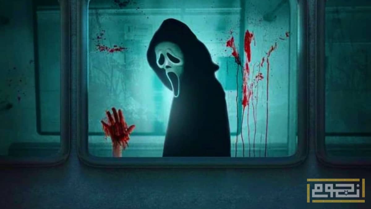 اليكم تفاصيل وموعد عرض فيلم الرعب المنتظر "Scream 6"
