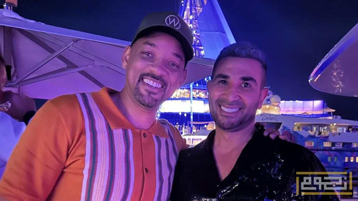 فيديو رقص أحمد سعد مع ويل سميث في جدة يشعل صفحات مواقع التواصل الأجتماعي