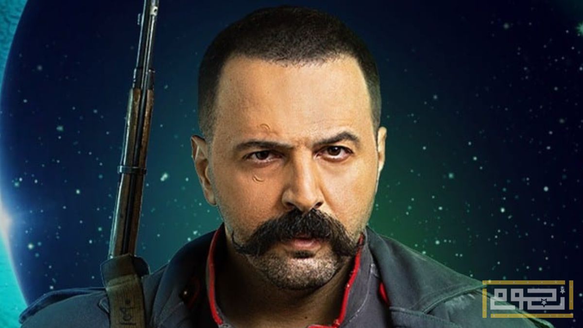 مسلسل "الزند:ذئب العاصي"