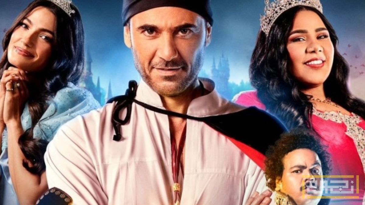 أحمد عز يستعد لعرض مسرحية "هادي فالنتاين" في جدة