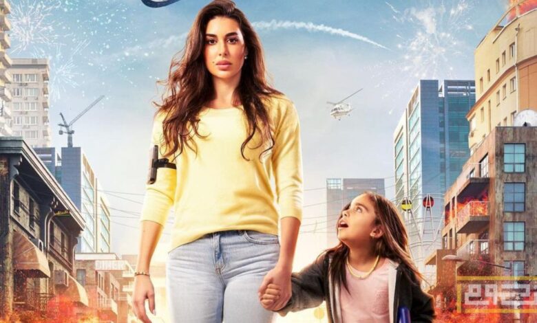 ياسمين صبري تُشعل حماس الجمهور بطرح البرومو الأول لفيلم "البعبع"