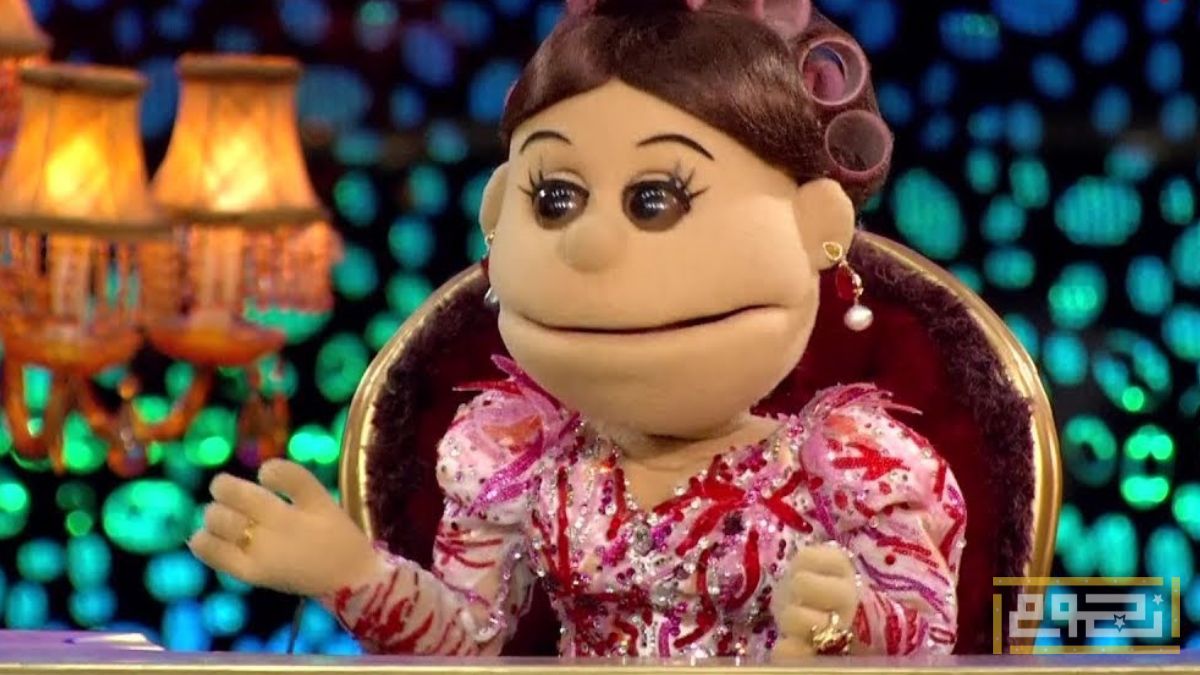 حفل EMI GALA يُكرم الدمية الشهيرة أبلة فاهيتا