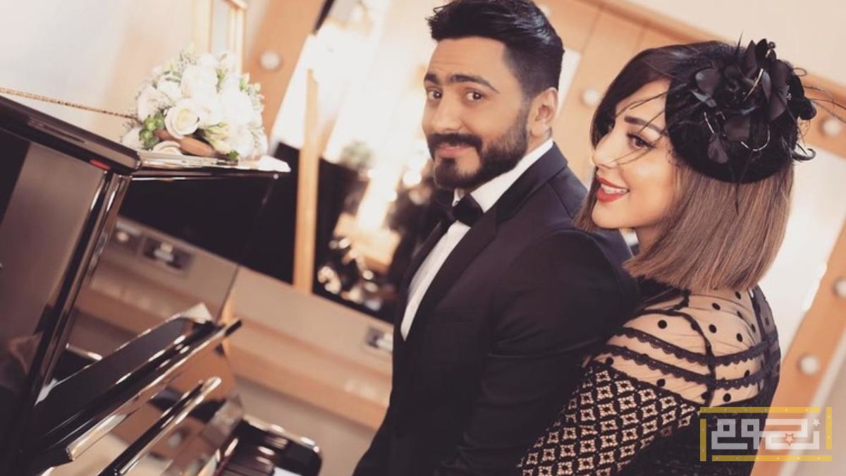 تامر حسني يوجه رسالة إيجابية إلى زوجته السابقة بسمة بوسيل