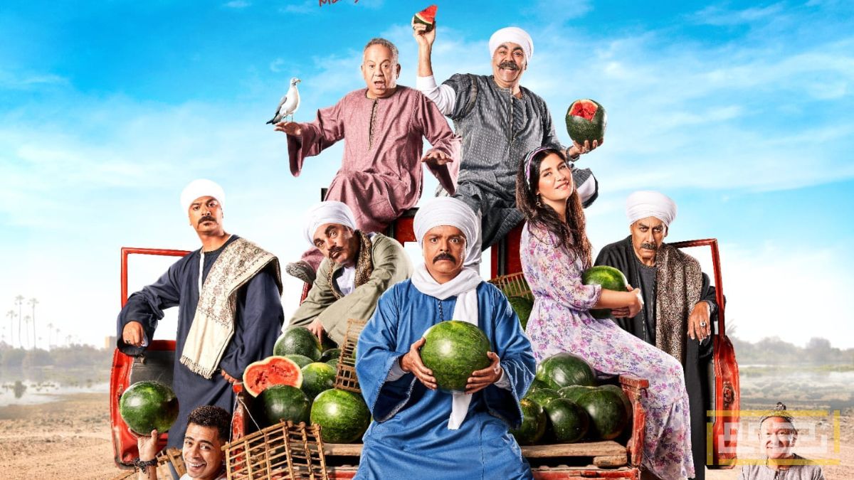 فيلم "مرعي البريمو" يتصدر إيرادات أفلام صيف 2023