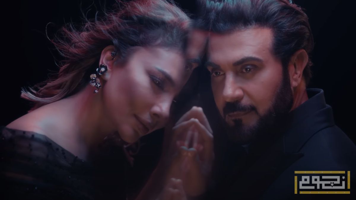 دويتو وفيديو كليب أغنية "الحب الأبدي"