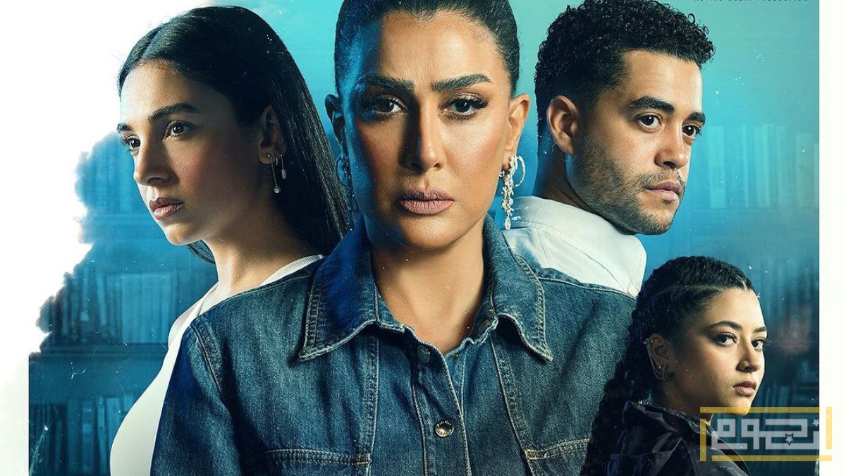 تفاصيل مسلسل "تحت الحزام" لغادة عبد الرازق