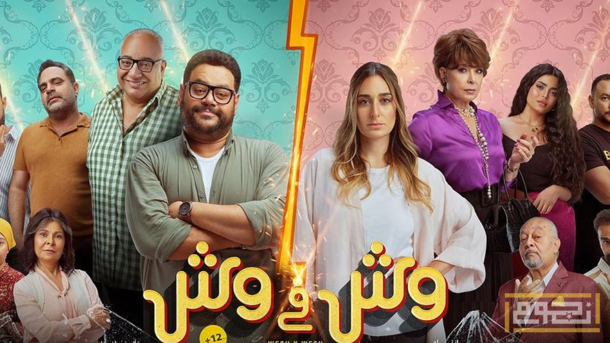 يبدو أن السينما المصرية في طريقها للتعافي بعد الأزمات الإنتاجية التي مرت في السنوات الأخيرة، خاصة بعد أزمة فيروس كورونا، والتي تسببت في ضعف