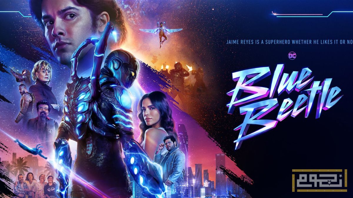 هل يتفوق "Blue Beetle" على "باربي Barbie" في شباك التذاكر؟