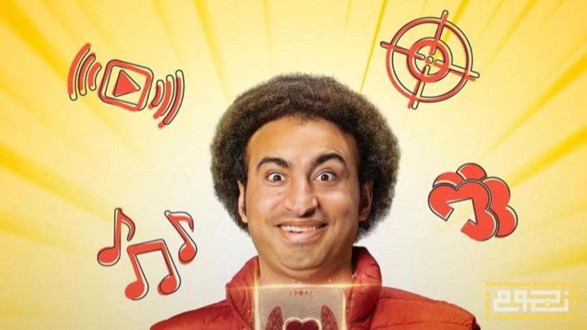 تفاصيل وموعد عرض مسلسل "نصي التاني"