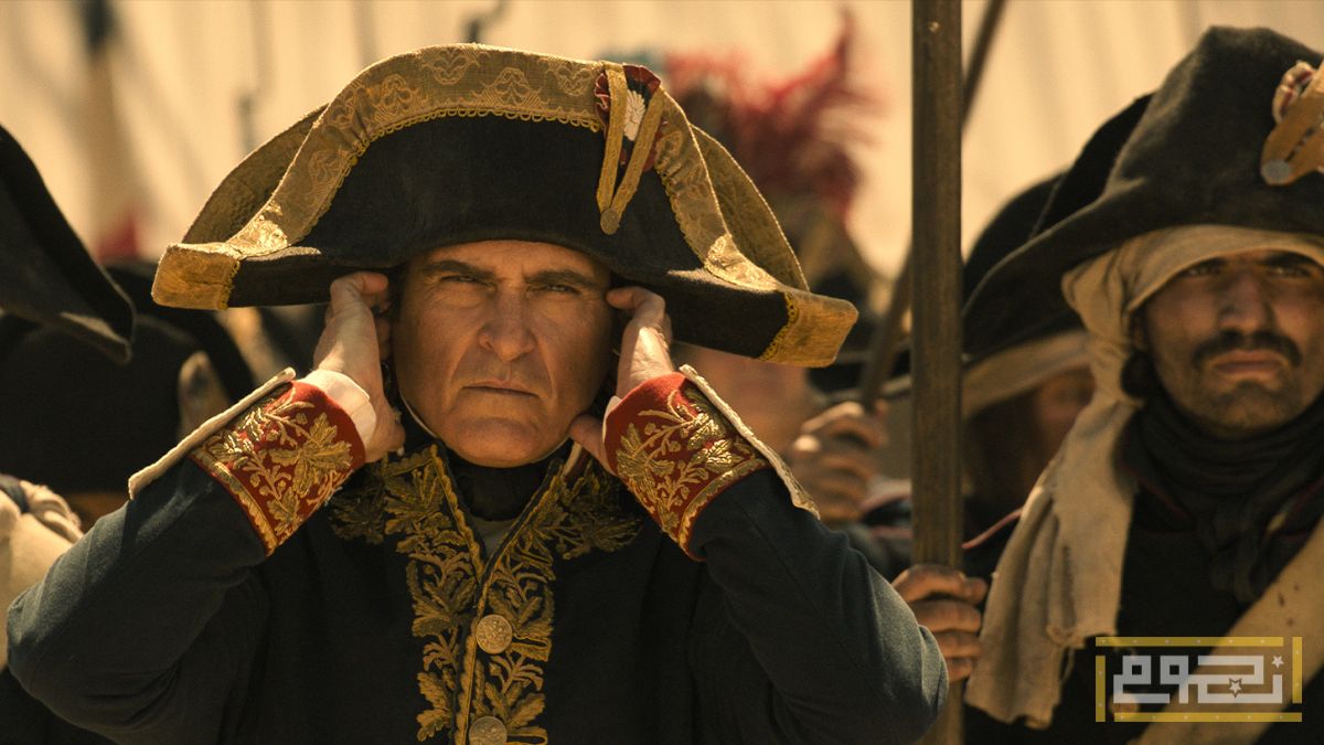 كل ما تريد معرفته عن فيلم "نابليون" تزامناً مع طرح البرومو الرسمي له