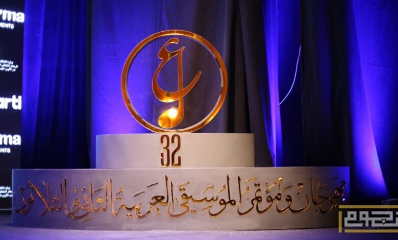 تأجيل الدورة 32 من مهرجان الموسيقى العربية