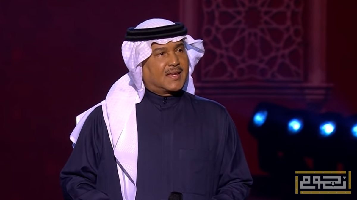 محمد عبده يحصد جائزة شخصية العام الثقافية