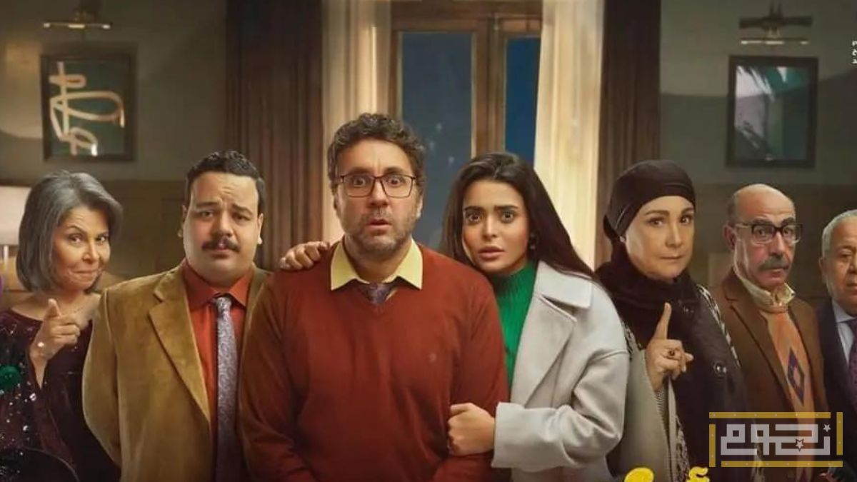 مسلسل "أشغال شقة"