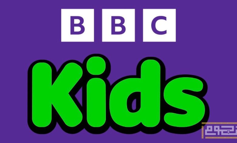 كل ما تريد معرفته عن BBC Kids عبر منصة "شاهد"
