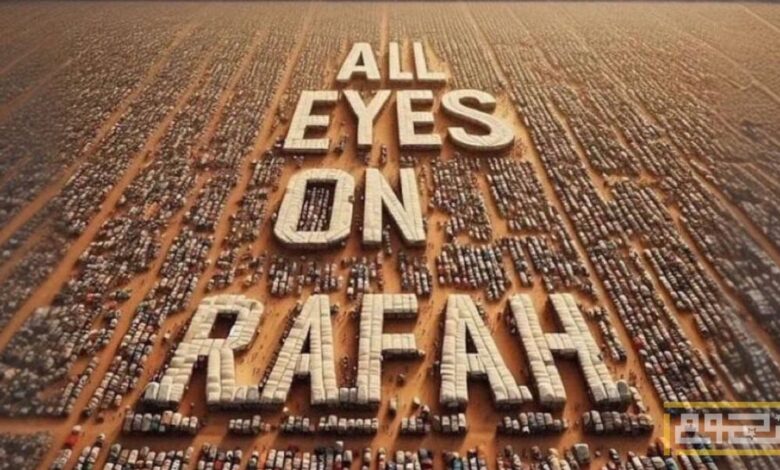 نجوم العرب والعالم يدعمون حملة "كل العيون على رفح"