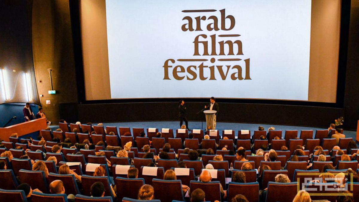 قائمة جوائز مهرجان روتردام للفيلم العربي 2024