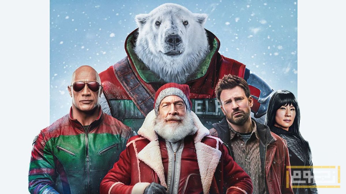 كل ما تريد معرفته عن فيلم "Red One"