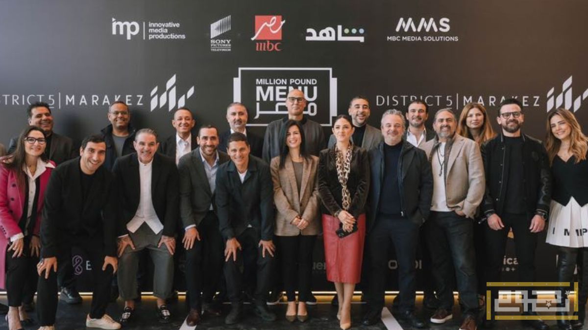 كل ما تريد معرفته عن برنامج "مليون باوند منيو"