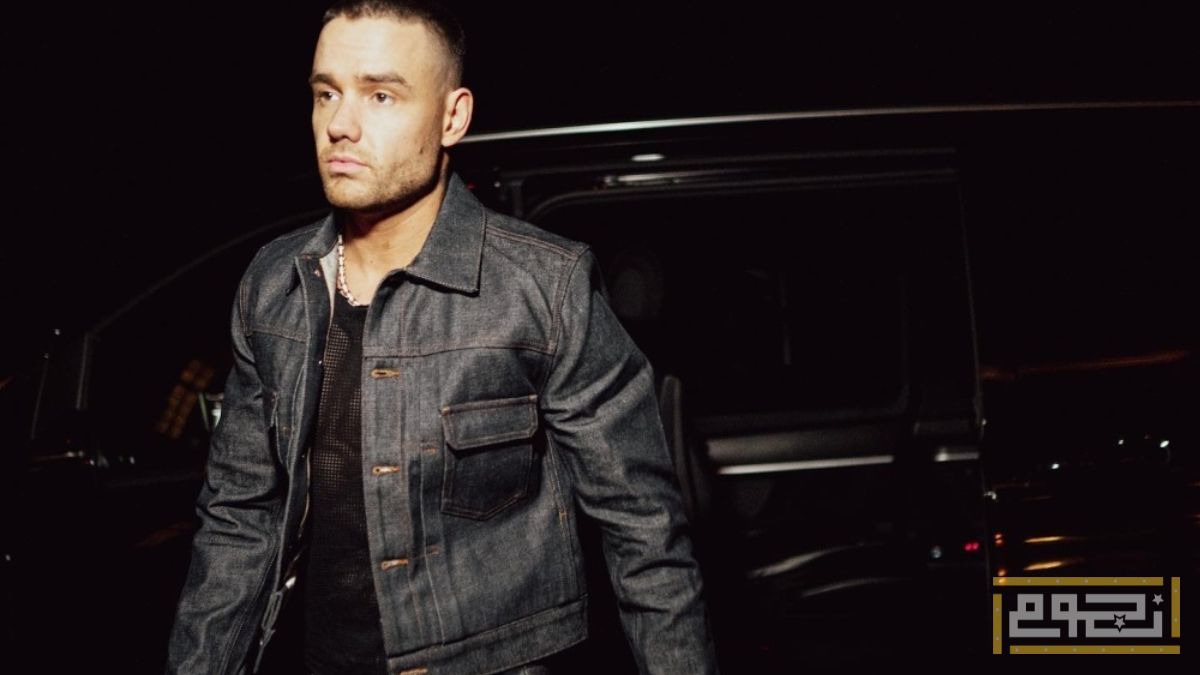 نتائج التحقيقات الرسمية في واقعة وفاة ليام باين