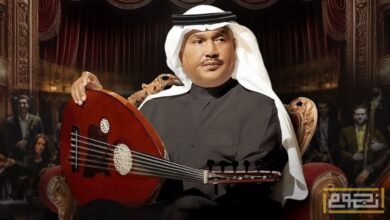 محمد عبده يحتفل بعقد قران نجله بدر على طريقته الخاصة