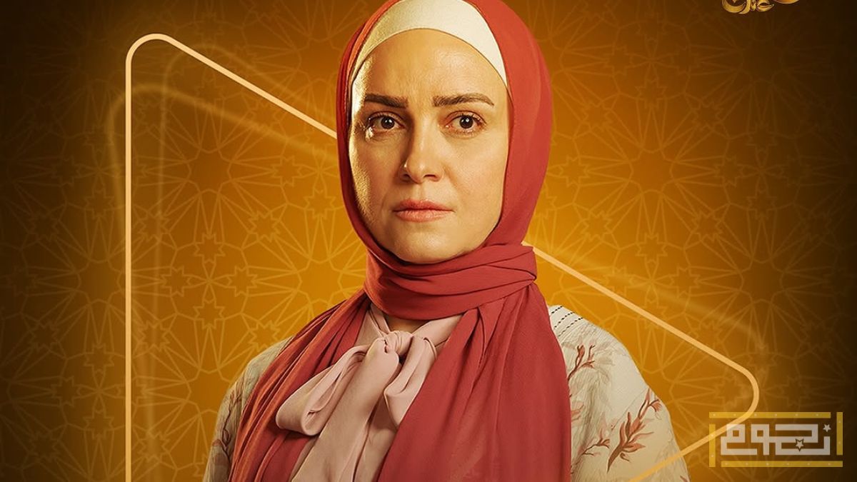 نجمات يظهرن بالحجاب في مسلسلات رمضان 2025