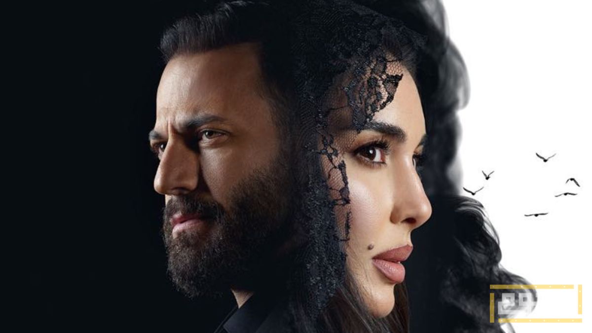 تفاصيل مسلسل "الأميرة - ظل حيطة"
