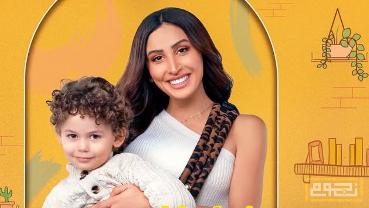 مسلسلات تتناول الصحة النفسية للأطفال في رمضان 2025