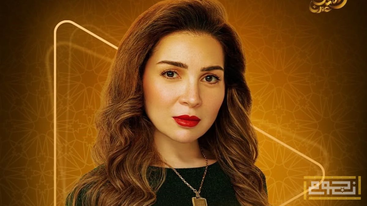 مي عز الدين تشارك الجمهور أول برومو لمسلسلها في رمضان 2025