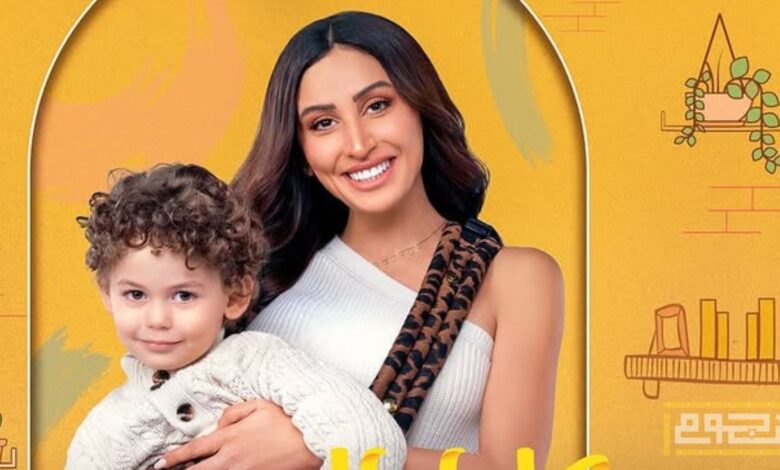 دينا الشربيني تشارك الجمهور البرومو الأول لمسلسل "كامل العدد 3"