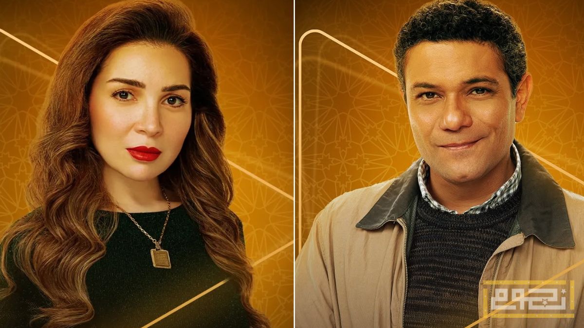 قصص الحب في دراما رمضان 2025