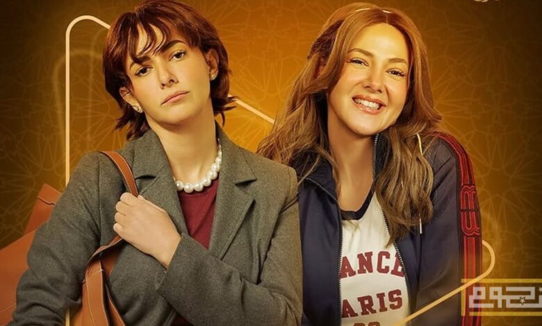 تفاصيل شخصية دنيا سمير غانم في مسلسل "عايشة الدور"