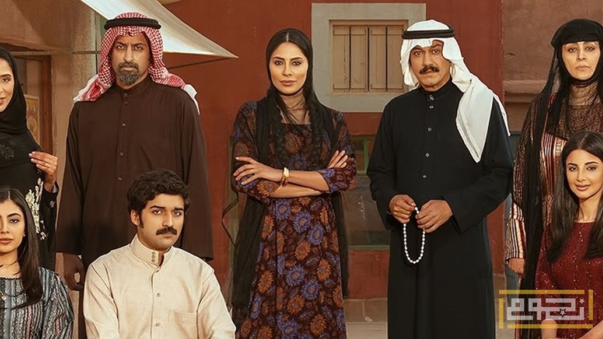 قائمة بالمسلسلات السعودية المنتظرة في رمضان 2026