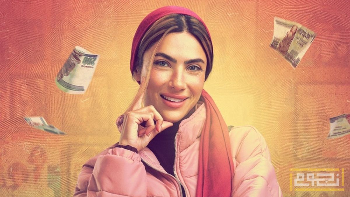 مسلسلات شعبية تصدرت المشهد في الأسبوع الأول من رمضان 2025