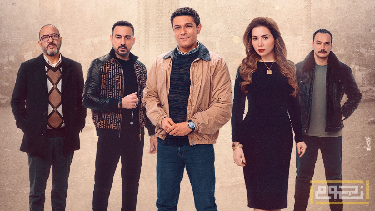 مسلسل "قلبي ومفتاحه" يواصل تصدر قوائم المشاهدة