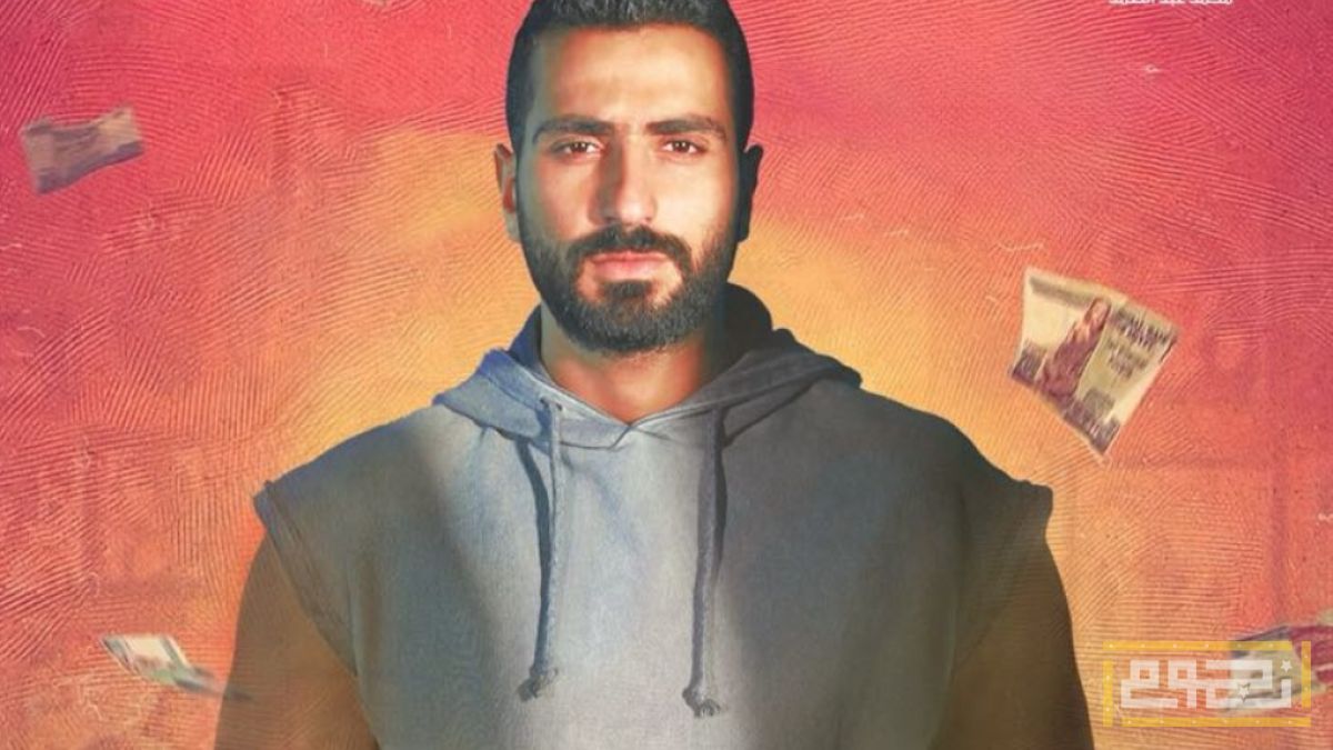 محمد الشرنوبي يطرح أغنية "إتداريت" من مسلسل "80 باكو"