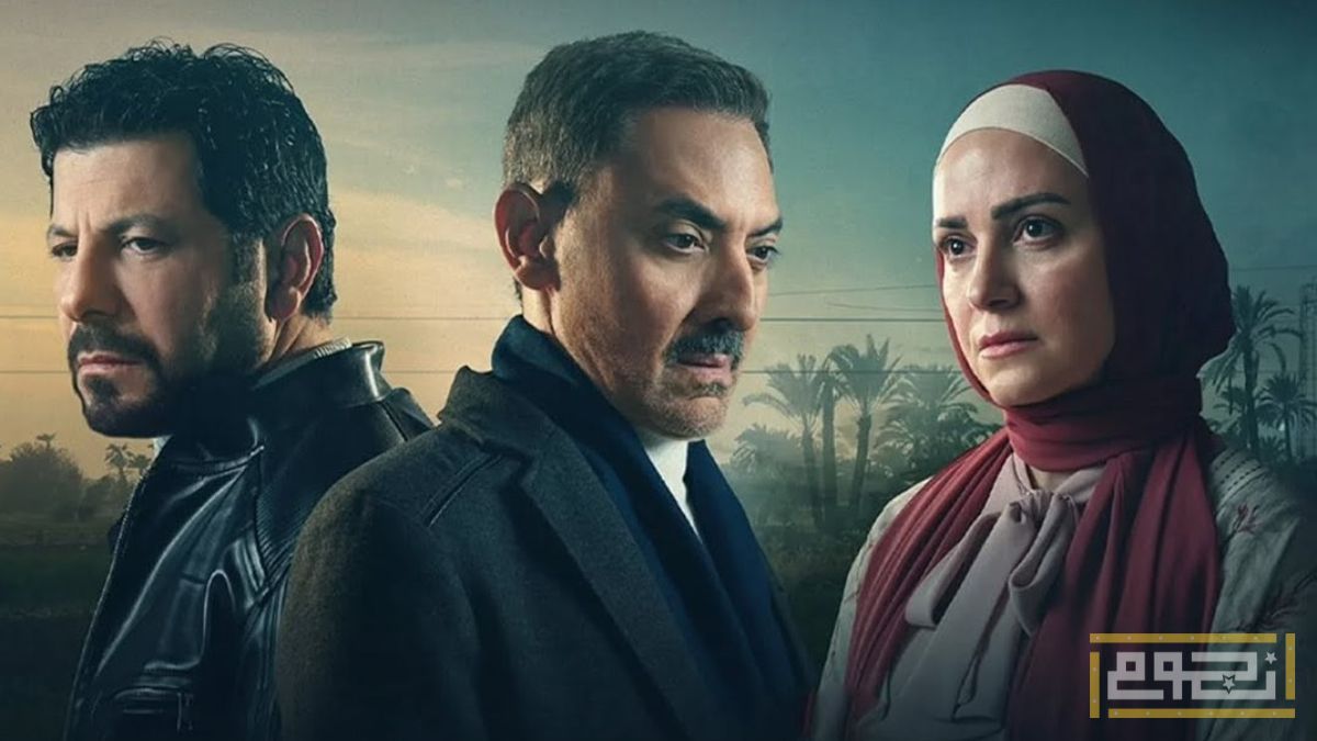 تشابكات عائلية ومواجهات منتظرة بين أبطال "ظلم المصطبة"