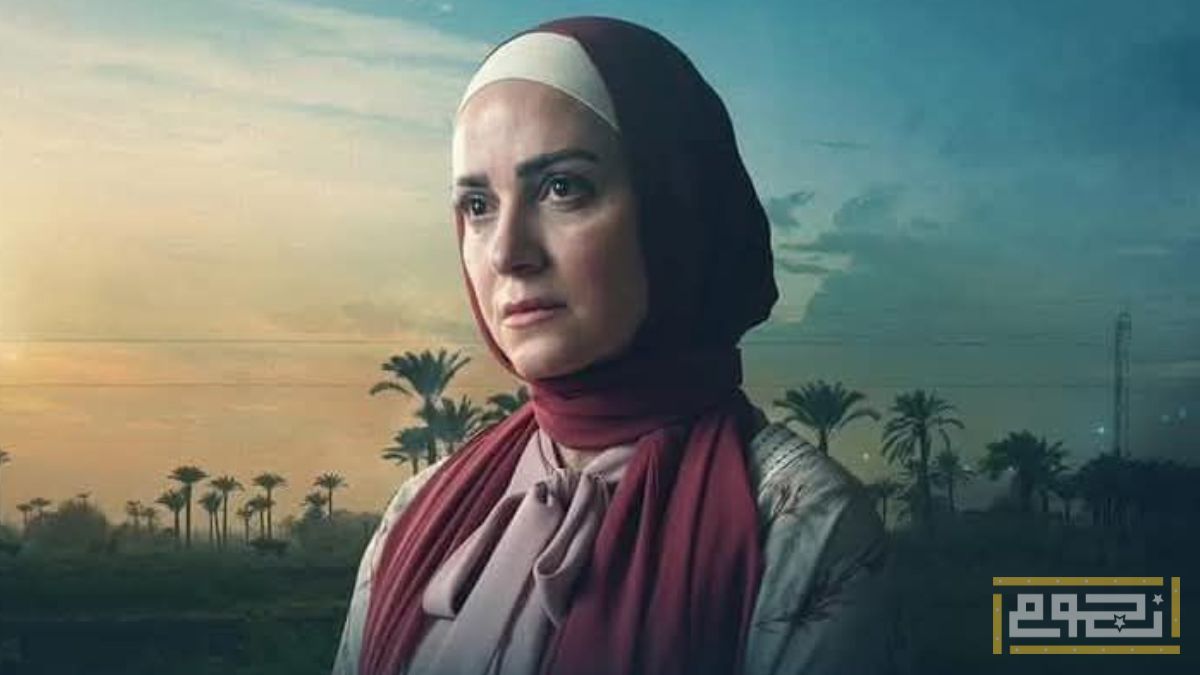 ريهام عبد الغفور تستعيد توهجها الفني بعد حالة حزن طويلة