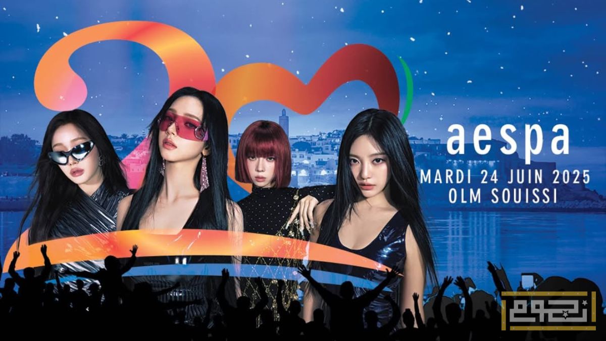 قائمة الحفلات الغنائية في مهرجان موازين 2025