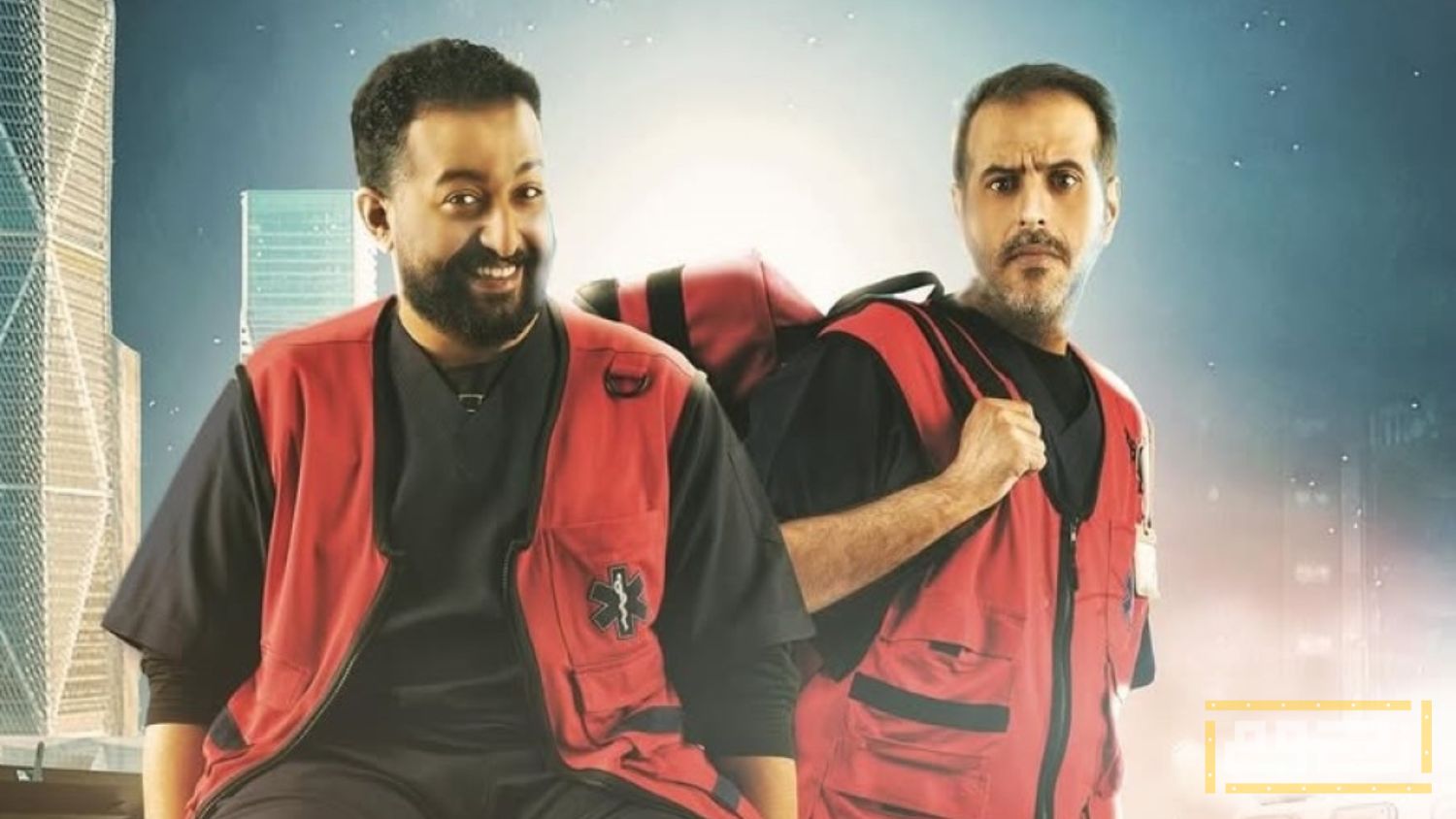 فيلم "إسعاف" يتصدر شباك التذاكر