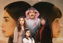 مشهد من مسلسل"أمي" يشعل النقاش على مواقع التواصل