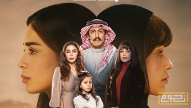 مشهد من مسلسل"أمي" يشعل النقاش على مواقع التواصل
