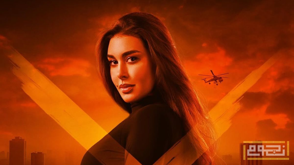 كم بلغت إيرادات اليوم الأول لفيلم "المشروع X"؟