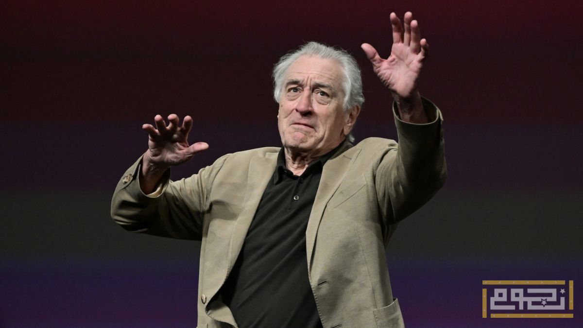 صمت روبرت دي نيرو يثير إحباط الجمهور